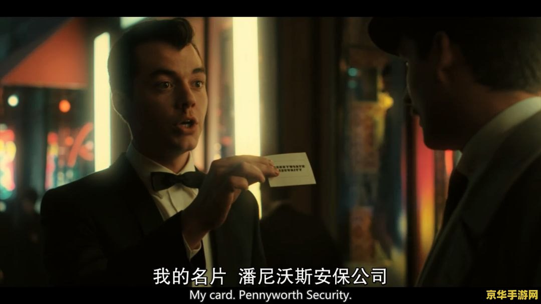 原神追踪可疑的人 原神追踪：揭秘可疑人物背后的秘密
