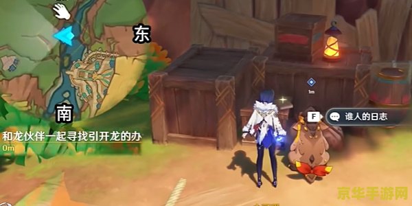 原神失踪的矿工怎么接 原神失踪的矿工任务接取攻略