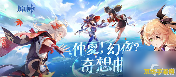 原神失踪的矿工怎么接 原神失踪的矿工任务接取攻略