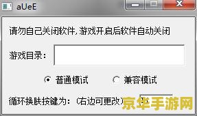 uu英雄联盟换肤大师 &lt;h3&gt;UU英雄联盟换肤大师：游戏个性化新体验&lt;/h3&gt;