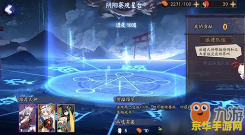 原神晶化结界 原神晶化结界深度解析