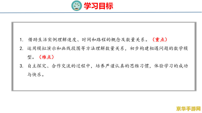 原神复核船上的货物怎么上船 原神复核船上的货物上船攻略