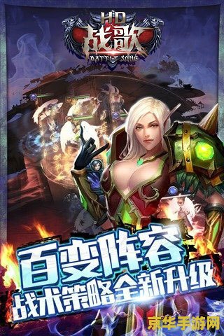 英雄联盟战歌喊麦 &lt;h3&gt;英雄联盟战歌喊麦：激情燃烧的电竞之魂&lt;/h3&gt;