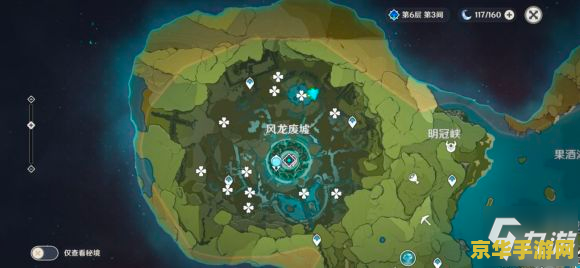 原神风龙废墟怎么打风龙 原神风龙废墟：挑战风龙的策略与技巧