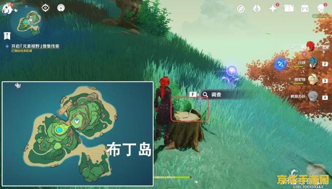 原神寻找被妖狸拿走的钥匙 原神：揭秘妖狸的恶作剧——寻找被夺走的钥匙