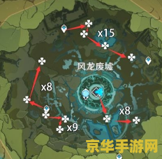 原神风车菊哪里可以购买 原神风车菊购买地点分析