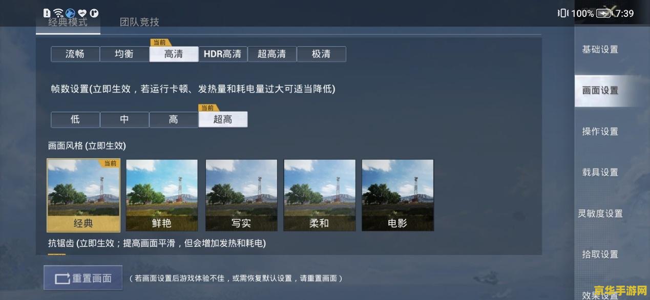 原神游戏官网多少个g 原神游戏官网下载容量分析