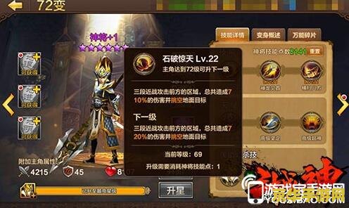 斗战神为什么都不点原神 斗战神中为何玩家普遍不选择点原神？