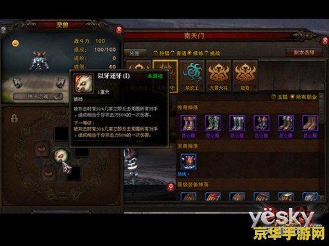 斗战神为什么都不点原神 斗战神中为何玩家普遍不选择点原神？