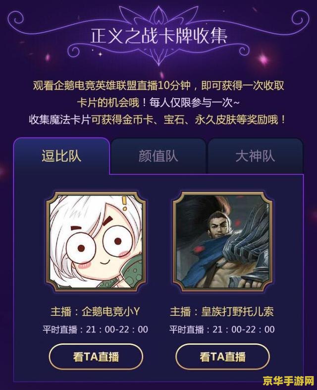 2017英雄联盟抽奖 2017英雄联盟抽奖活动深度解析
