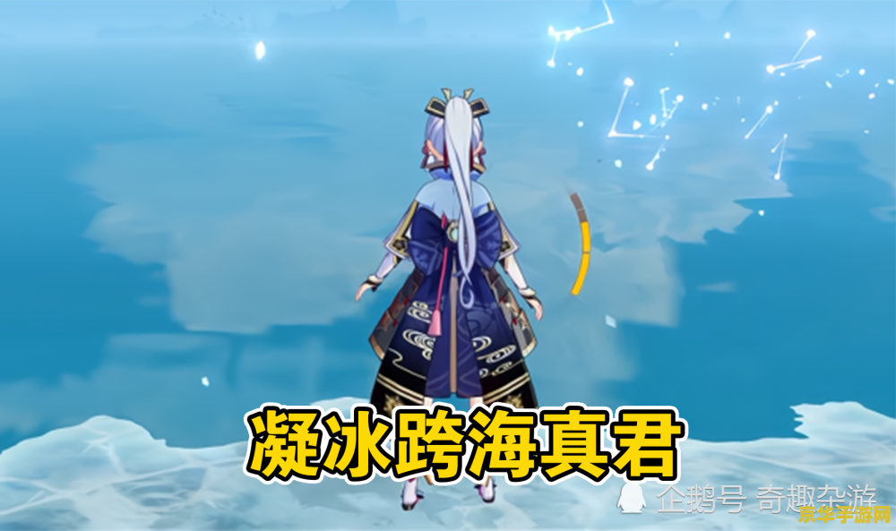 原神角色生日当天没登录 原神角色生日未登录的影响与遗憾