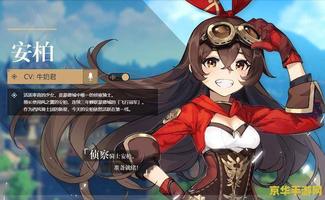 原神人物改名字怎么改 原神人物改名字怎么改
