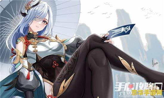 原神申鹤什么时候上线 原神申鹤什么时候上线