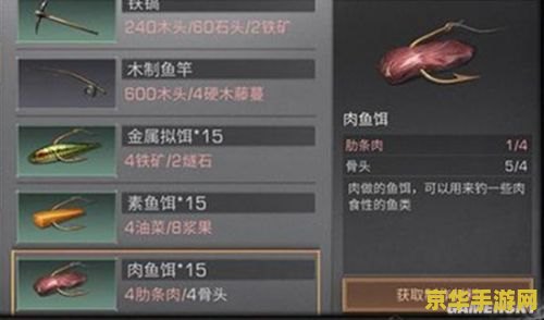 原神钓鱼任务怎么领 原神钓鱼任务领取攻略