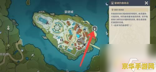原神钓鱼任务怎么领 原神钓鱼任务领取攻略
