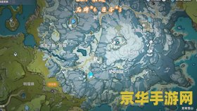 原神雪山石碑旁的机关 原神雪山石碑旁的机关深度解析