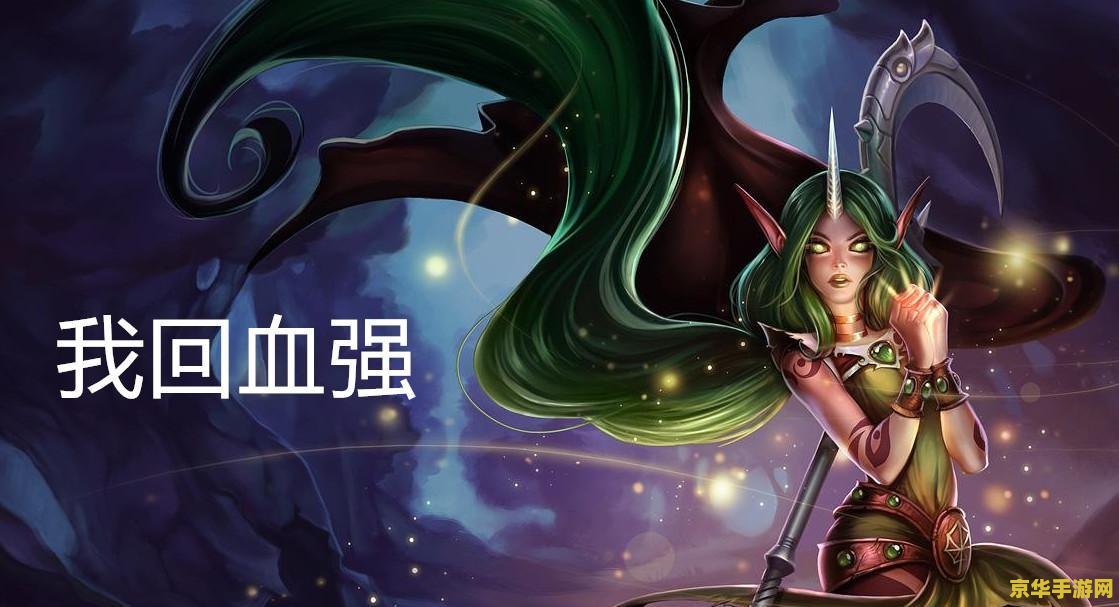 英雄联盟可遇不可求成就 英雄联盟：探索“可遇不可求”成就的奥秘