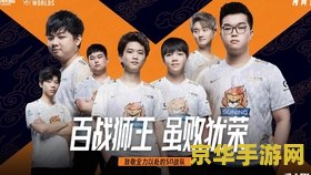 英雄联盟s1到s10夺冠 英雄联盟S1到S10夺冠历程回顾