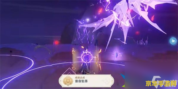 原神的雷音权现在哪里 原神的雷音权现位置及攻略