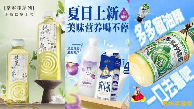 原神活动饮品图鉴 原神活动饮品图鉴