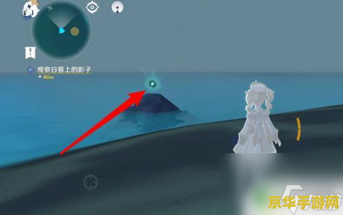 原神无人岛中间圆盘 原神无人岛中间圆盘探索指南