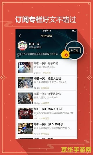 英雄联盟自助改名 &lt;h1&gt;英雄联盟自助改名指南&lt;/h1&gt;