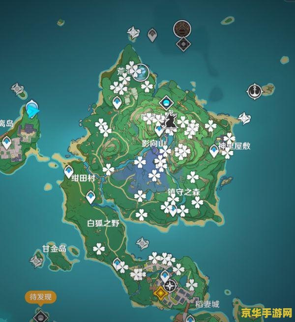 原神离岛绯樱绣球 原神离岛绯樱绣球探索指南