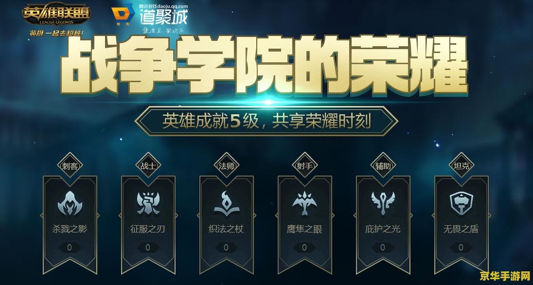 英雄联盟官方二维码在哪 英雄联盟官方二维码获取与使用指南