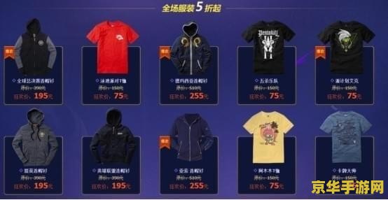 英雄联盟周边商城发货要几天 英雄联盟周边商城发货时间分析