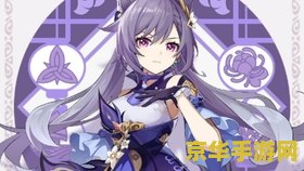 原神风靡蘑菇 原神风靡全球的蘑菇之谜