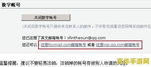 原神账号注销还能重新注册吗 原神账号注销后能否重新注册
