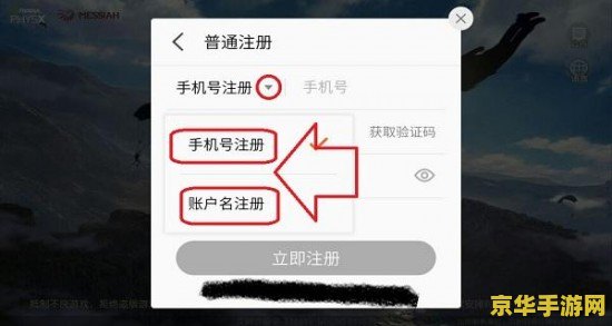 原神账号注销还能重新注册吗 原神账号注销后能否重新注册