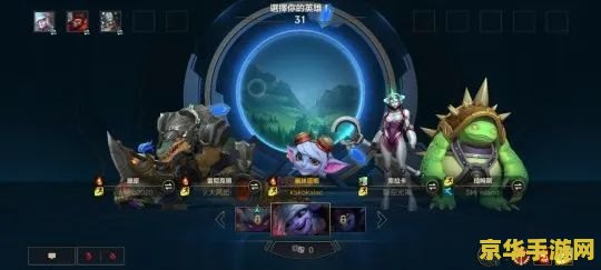 英雄联盟手游战队介绍 英雄联盟手游战队介绍