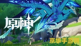 原神特瓦林糊屏bug怎么办 原神特瓦林糊屏bug解决方法