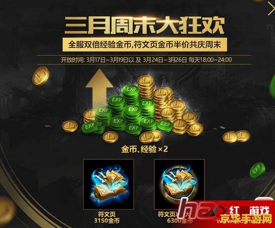 英雄联盟怎么扩建符文页 英雄联盟怎么扩建符文页