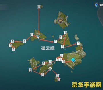 原神星螺的位置 原神星螺的位置详解