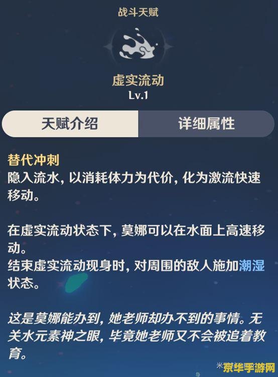 原神图图是随机的吗 原神图图是否随机：深入解析与探讨