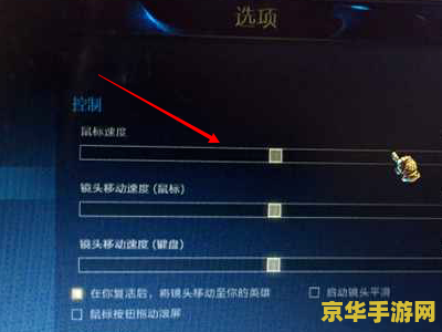 英雄联盟怎么调镜头跟随自己 英雄联盟怎么调镜头跟随自己