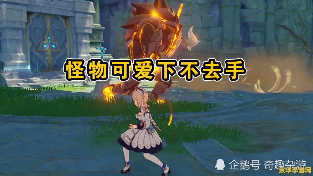 原神雷萤术士英语 原神雷萤术士的英语表达及角色分析