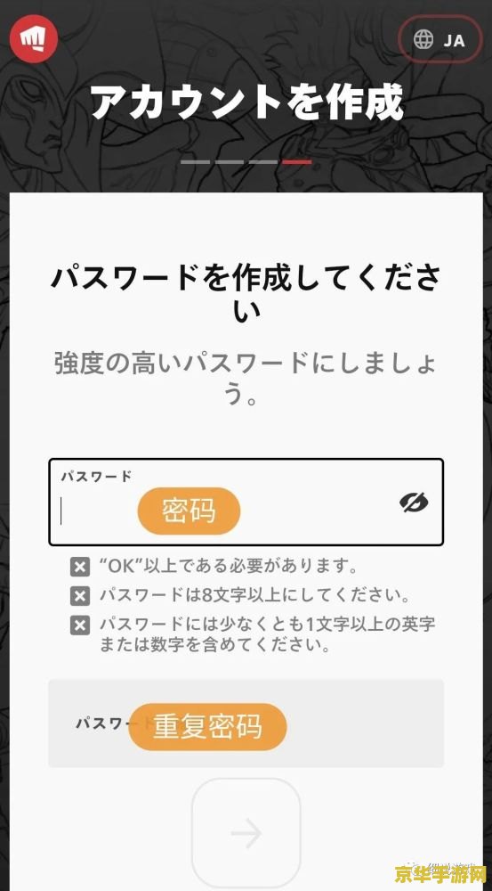 原神苹果端和安卓端账号通用吗 原神苹果端和安卓端账号通用吗