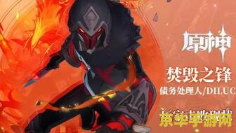 原神尤拉怎么获得 原神尤拉（优菈）怎么获得
