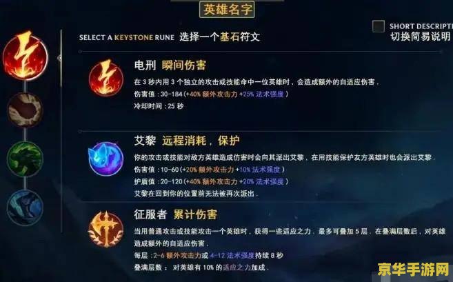 英雄联盟回归指南不见了 英雄联盟回归指南详解