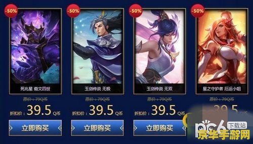 2018年英雄联盟世界冠军 2018年英雄联盟世界冠军