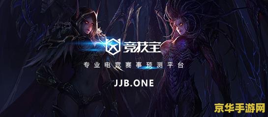英雄联盟铂金是什么水平 英雄联盟铂金是什么水平