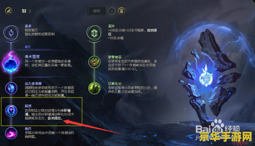 英雄联盟正义巨像语音包 英雄联盟正义巨像加里奥语音包深度解析