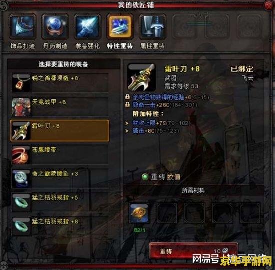 原神重云的传说任务怎么完成 原神重云传说任务攻略 原神重云的传说任务怎么完成 原神重云传说任务攻略