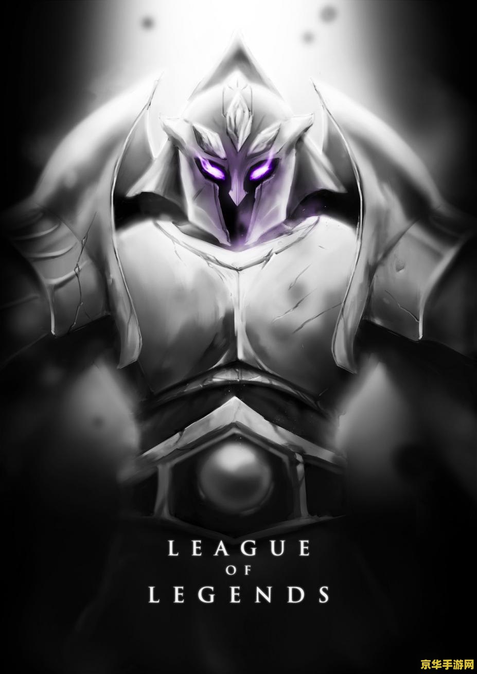 英雄联盟巨人石像 英雄联盟巨人石像深度解析