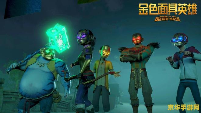 英雄联盟正义巨像动画 <h1>英雄联盟正义巨像加里奥动画深度解析</h1> 英雄联盟正义巨像动画 <h1>英雄联盟正义巨像加里奥动画深度解析</h1>