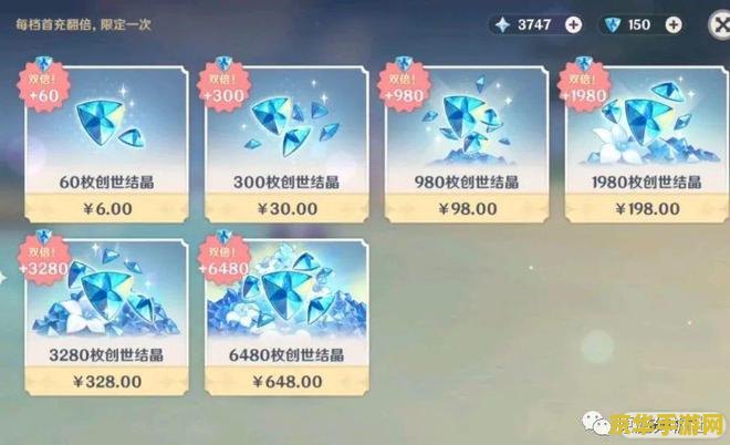 原神萌新时期培养谁 原神萌新时期培养谁：关键角色分析与推荐