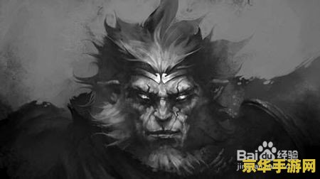 英雄联盟悟空 英雄联盟悟空：灵猴之王，野区霸主